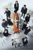 Nonton Drama Korea The Escape of the Seven: Resurrection (2024)