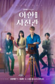 Nonton Drama Korea The Midnight Studio (2024)