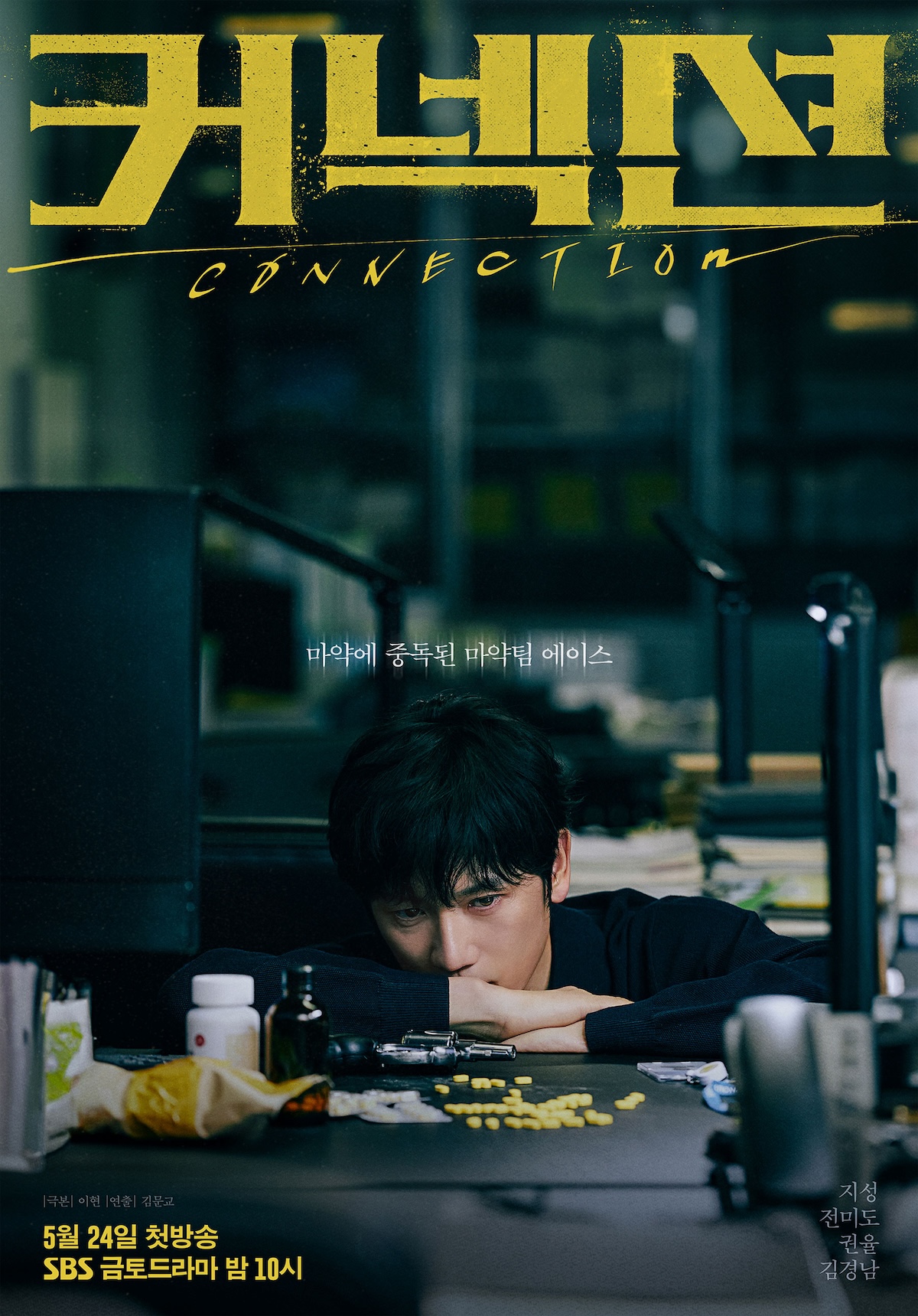 Nonton Drama Korea Connection (2024)