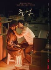 Nonton Drama Korea The Midnight Romance in Hagwon (2024)