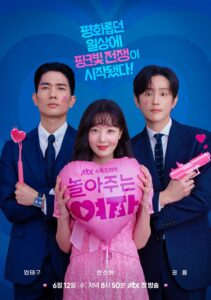 Nonton Drama Korea My Sweet Mobster (2024)