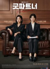 Nonton Drama Korea Good Partner (2024)