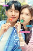 Nonton Drama Korea Love Next Door (2024)