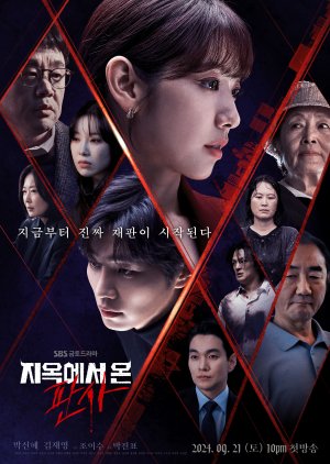 Nonton Drama Korea The Judge from Hell (2024)