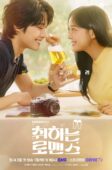 Nonton Drama Korea Brewing Love (2024)