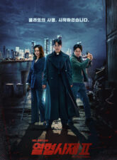 Nonton Drama Korea The Fiery Priest 2 (2024)