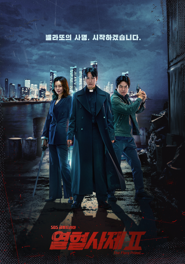 Nonton Drama Korea The Fiery Priest 2 (2024)