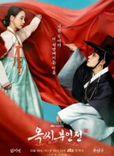 Nonton Drama Korea The Tale of Lady Ok (2024)