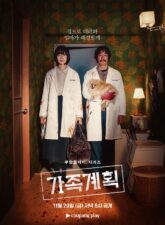 Nonton Drama Korea Family Matters (2024)