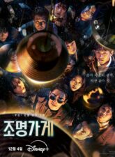 Nonton Drama Korea Light Shop (2024)