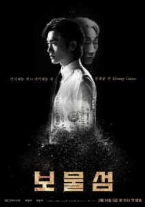 Nonton Drama Korea Buried Hearts (2025)