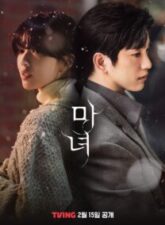 Nonton Drama Korea The Witch (2025)