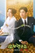Nonton Drama Korea The Potato Lab (2025)