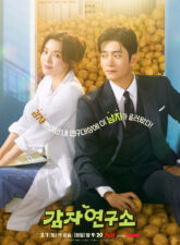 Nonton Drama Korea The Potato Lab (2025)