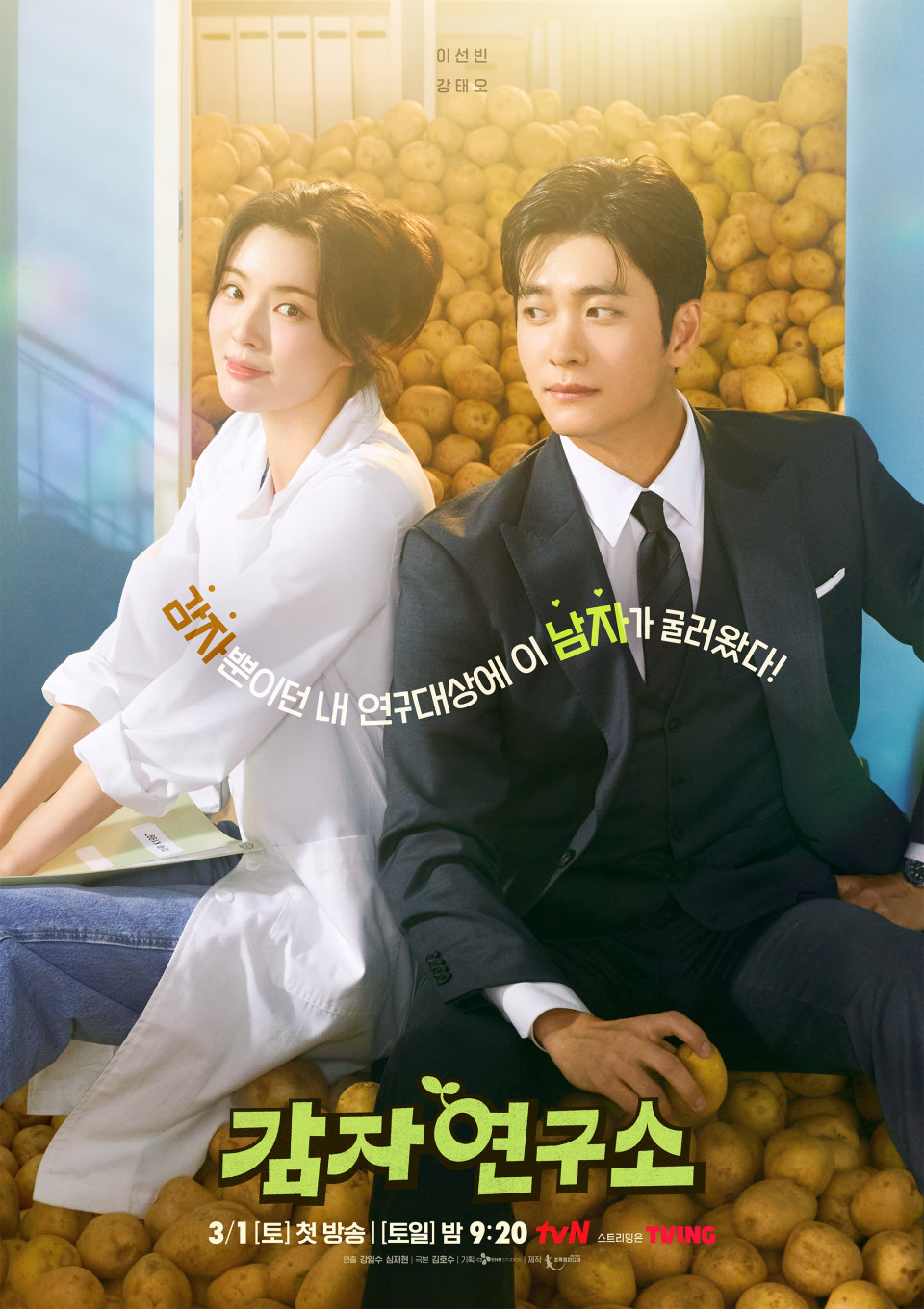 Nonton Drama Korea The Potato Lab (2025)