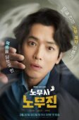 Nonton Drama Korea Oh My Ghost Clients