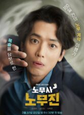 Nonton Drama Korea Oh My Ghost Clients