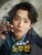 Nonton Drama Korea Oh My Ghost Clients