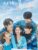 Nonton Drama Korea Spring of Youth (2025)