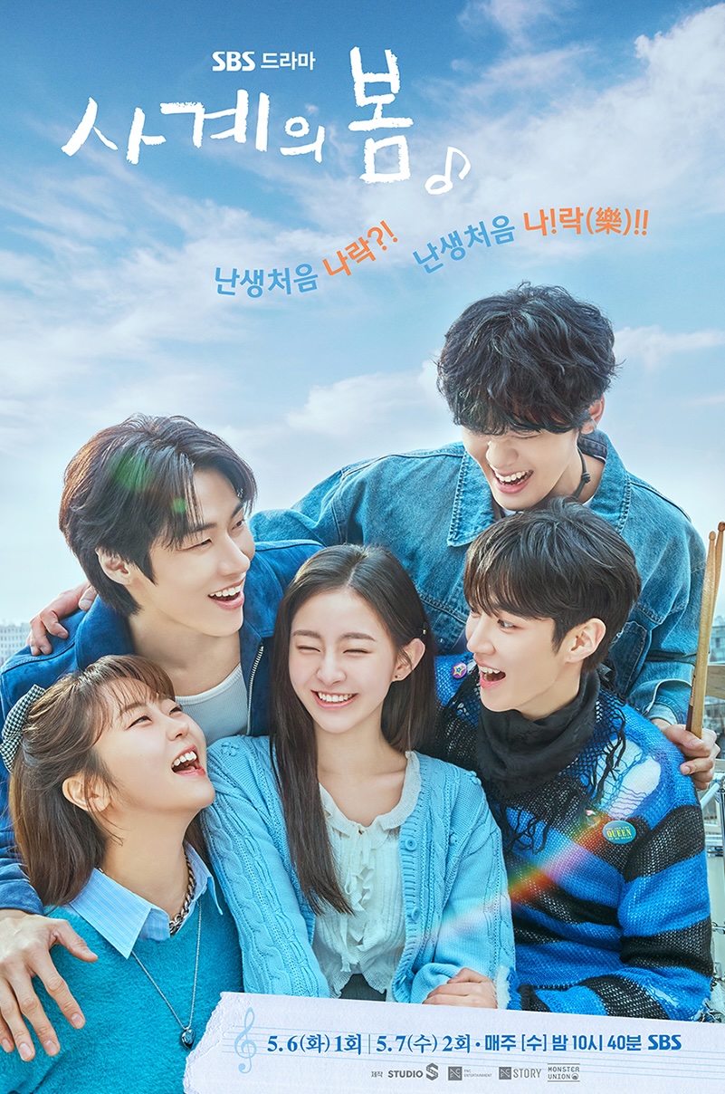 Nonton Drama Korea Spring of Youth (2025)