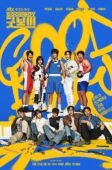Nonton Drama Korea Good Boy