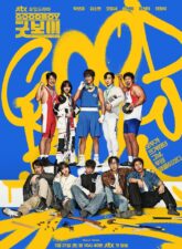 Nonton Drama Korea Good Boy