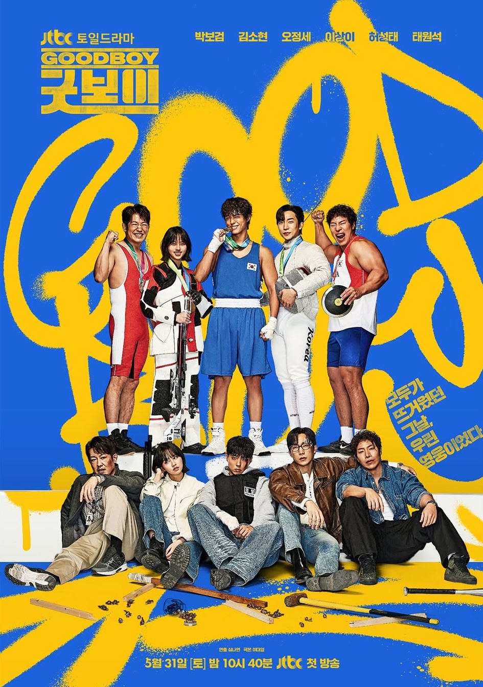 Nonton Drama Korea Good Boy