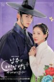 Nonton Drama Korea The First Night with the Duke