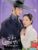 Nonton Drama Korea The First Night with the Duke