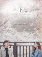 Nonton Drama Korea Our Movie