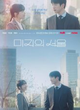 Nonton Drama Korea Our Unwritten Seoul (2025)