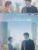 Nonton Drama Korea Our Unwritten Seoul (2025)