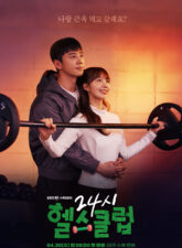Nonton Drama Korea Pump Up the Healthy Love (2025)