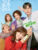 Nonton Drama Korea Second Shot at Love