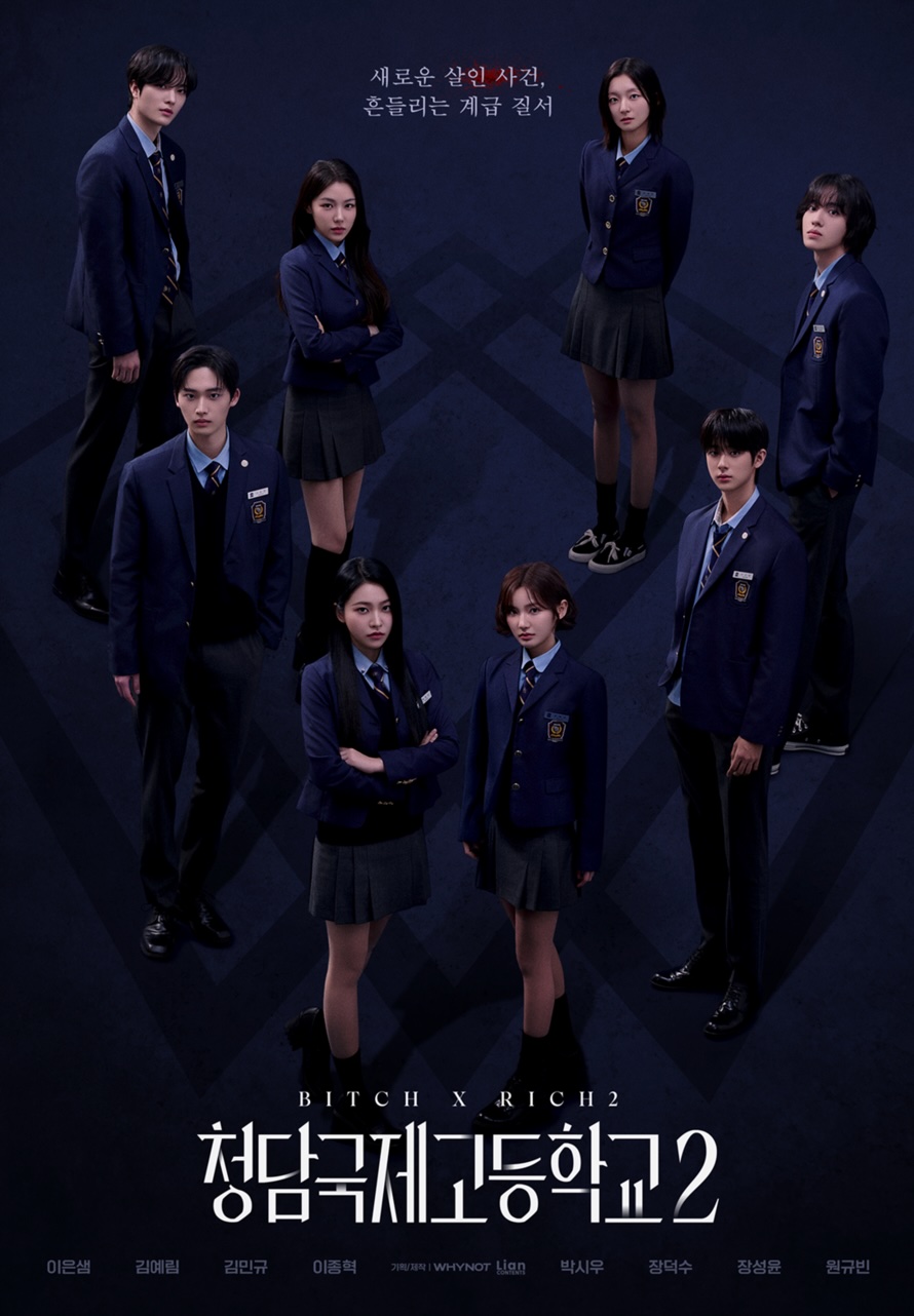 Nonton Drama Korea Bitch X Rich 2
