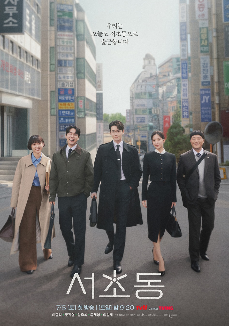 Nonton Drama Korea Law and the City