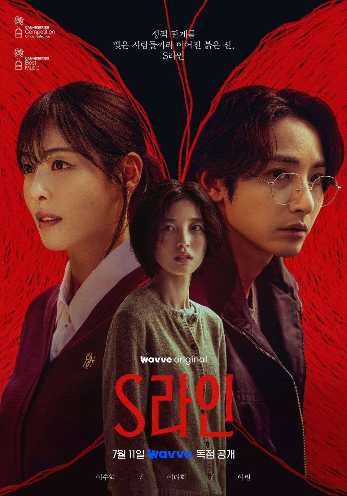 Nonton Drama Korea S Line (2025)
