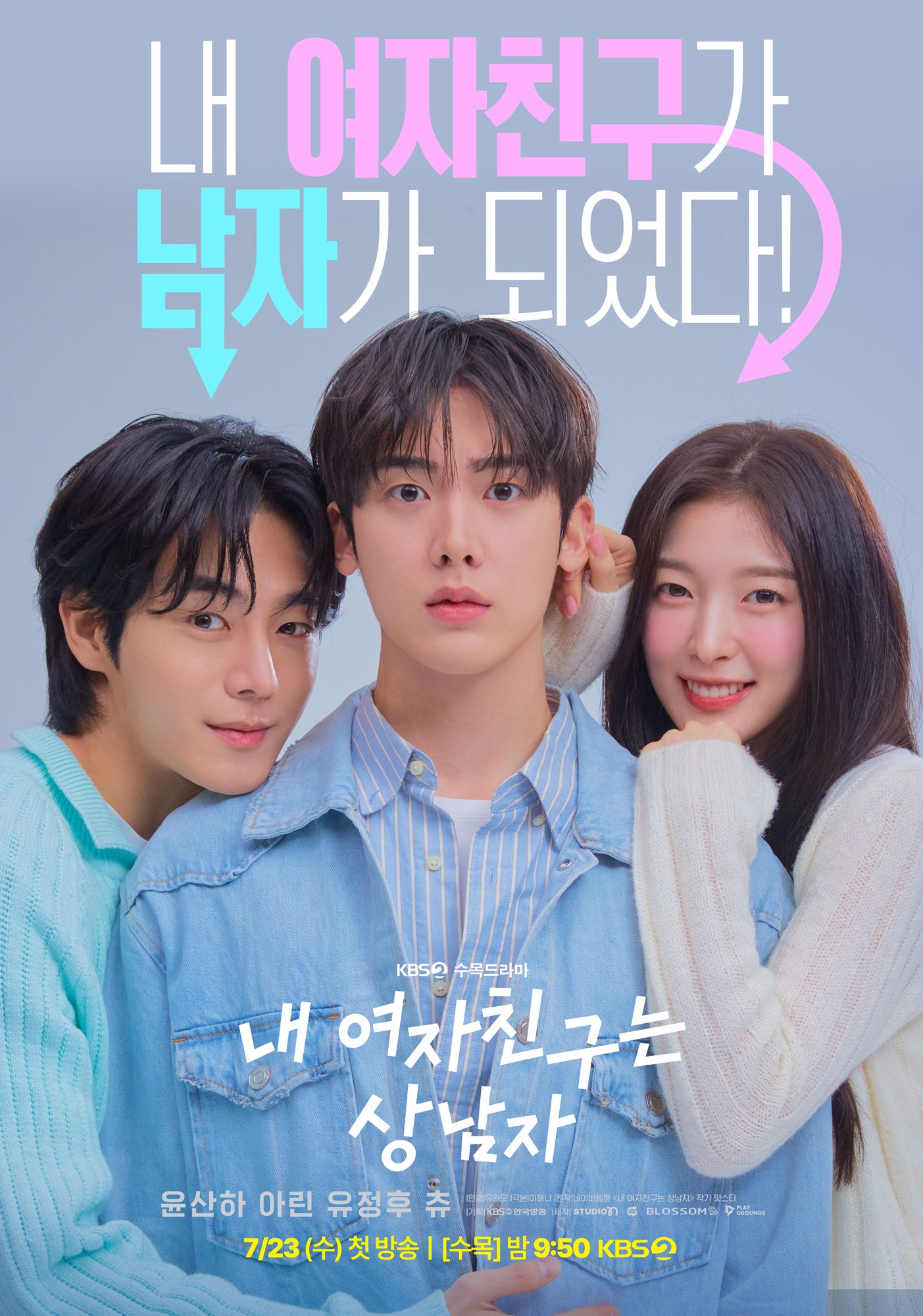 Nonton Drama Korea My Girlfriend is the Man! (2025)
