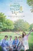 Nonton Drama Korea My Lovely Journey (2025)