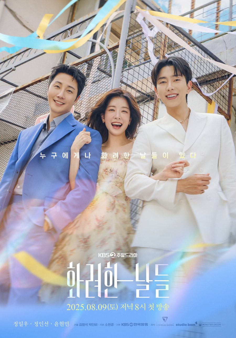 Nonton Drama Korea Our Golden Days (2025)