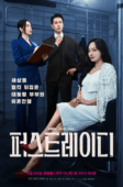 Nonton Drama Korea First Lady (2025)