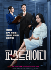Nonton Drama Korea First Lady (2025)