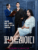 Nonton Drama Korea First Lady (2025)
