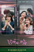 Nonton Drama Korea To The Moon 2025