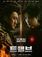 Nonton Drama Korea Twelve (2025)