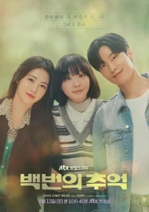 Nonton Drama Korea A Hundred Memories (2025)