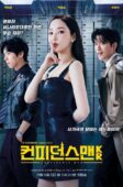 Nonton Drama Korea Confidence Queen (2025)