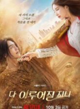 Nonton Drama Korea Genie, Make a Wish (2025)