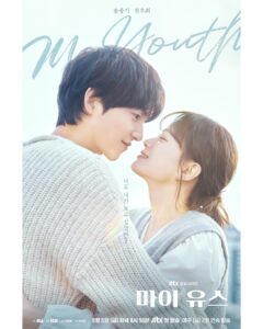 Nonton Drama Korea My Youth (2025)