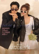 Nonton Drama Korea Would You Marry Me (2025)